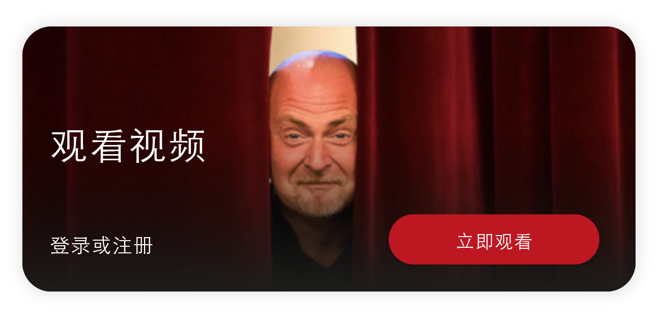 Guarda i video CINESE